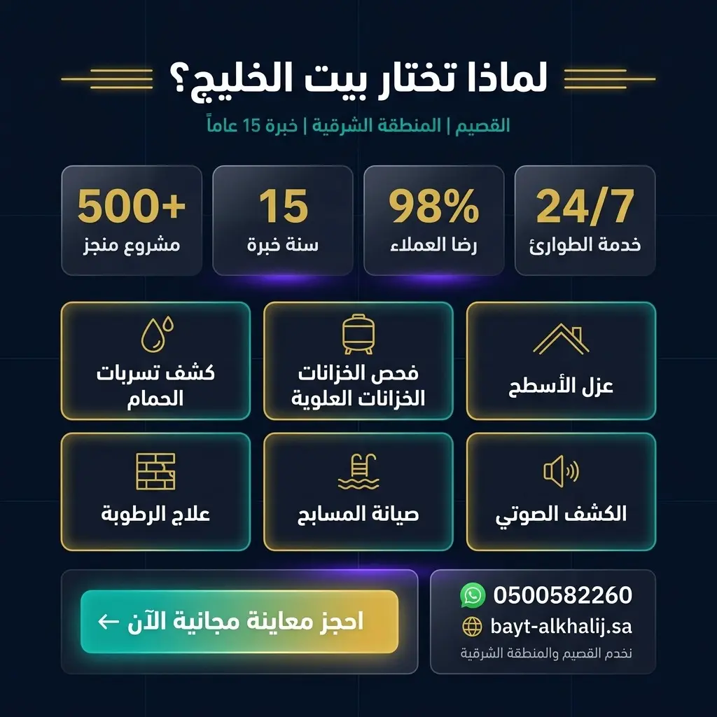 من نحن 🏆