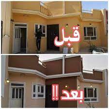 شركة ترميم وتشطيب منازل وفلل 🛠️✨