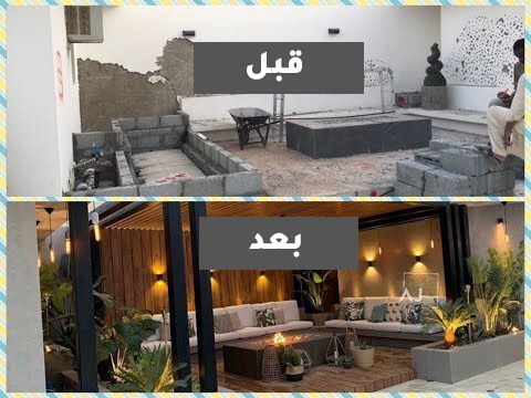 شركة ترميم وتشطيب منازل وفلل 🛠️✨